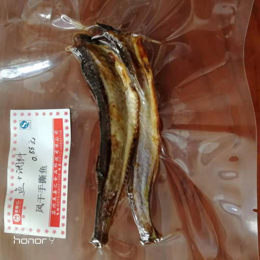 做點魚吧